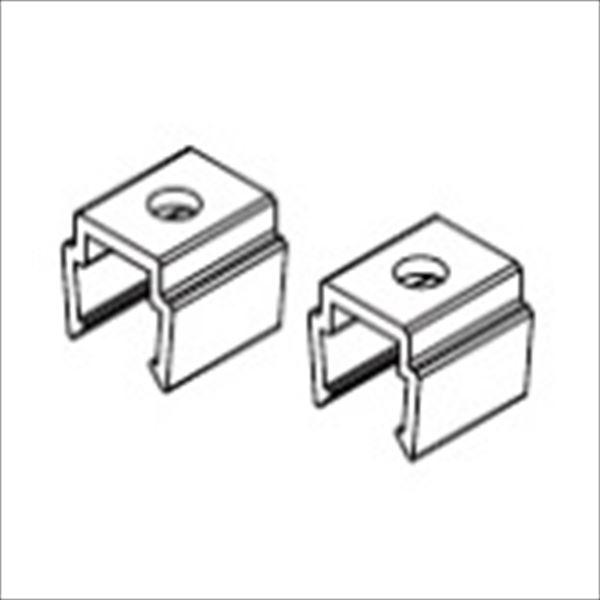 リクシル 12V 美彩 枠用ホルダー （2個入り） 8 VLH22 ZZ 『ローボルトライト』 『エ...