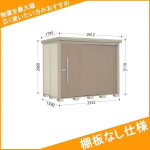 タクボ物置 【新生活応援セール】JN-2215 Mr. トールマン ダンディ 