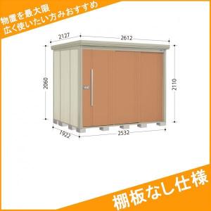 物置 屋外 おしゃれ タクボ物置 ND／ストックマン　棚板なし仕様 ND-2519 一般型 標準屋根 『追加金額で工事可能』 トロピカルオレンジ