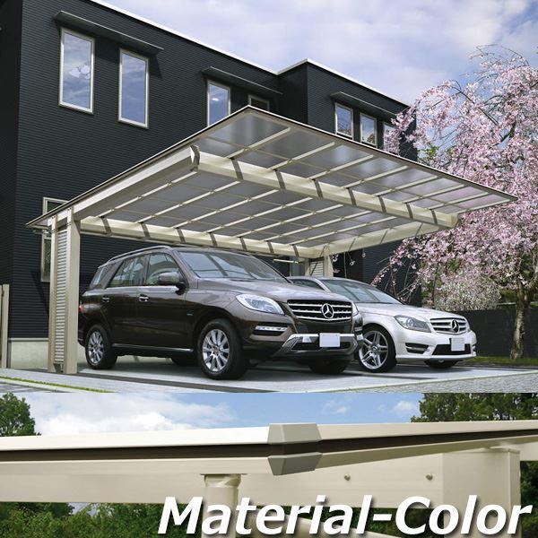 【キャンペーン対象/商品のみ】カーポート 2台用 YKKAP YKK エフルージュ FIRST EX...
