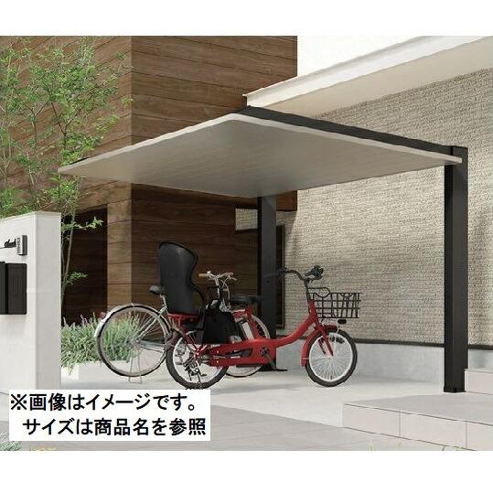リクシル カーポート SC ミニ 基本 21-22型 標準柱（H19） 『LIXIL』『自転車置場サ...