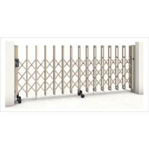 三協アルミ　クロスゲートＴ　3クロスタイプ　片開きタイプ　30SH12(1210mm)　キャスタータイプ　『カーゲート　伸縮門扉』