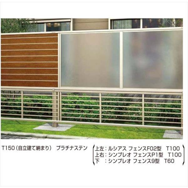 YKK ap 自立建て用2段支柱 T230 耐風圧強度42m/秒相当 インセットデザイン