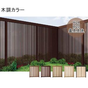 リクシル Gスクリーン 縦格子タイプ 基本本体 H29（パネルH29） W10