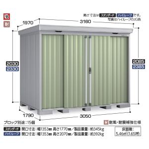 『配送は関東・東海限定』イナバ物置 FS/フォ...の詳細画像1