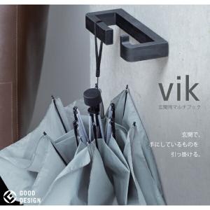 森田アルミ工業 エントランスフック（玄関マルチフック） VIK（ヴィク） ブラック