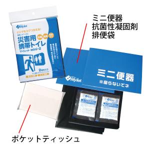 まいにち マイレットmini2 1,000個 ...の詳細画像1