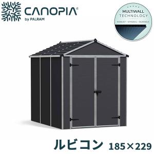 物置 屋外 樹脂製 大型 戸外収納庫 幅244*奥行き190*高218 窓付き 床板