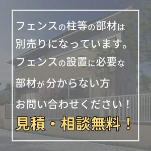 フェンス 目隠し YKK シンプレオフェンスY...の詳細画像1