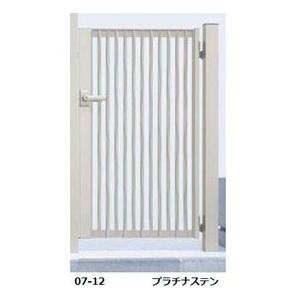 YKKAP シャローネ門扉 SC06型 07-10 門柱・片開きセット