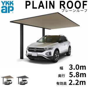 車庫 ガレージ カーポート 1台 全国配送 YK...の商品画像