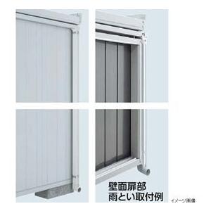 単品購入価格 イナバ物置 FS型 雨とい 間口4530mm用（ハイルーフ用