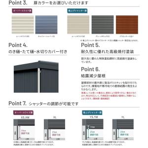 洗浄ツールプレゼント中! タクボ物置 ガレージ...の詳細画像5