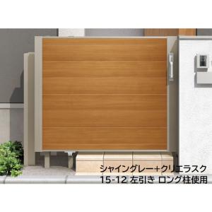 リクシル アーキスライドE型 片引き 13-12 引き戸 マテリアルカラー