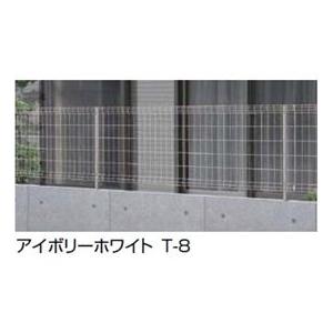 LIXIL TOEX ハイグリッドフェンスUF8型 本体 T-6 『リクシル