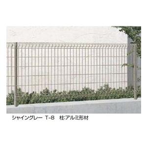 リクシル　TOEX　ハイグリッドフェンスN8型　本体　T-8　『スチールフェンス　柵　高さ　H800ｍｍ用』