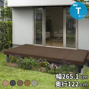 ウッドデッキ 人工木 縁台 セット DIY デッキ 庭用 ベランダ 2.0 ウッドデッキ 人工木 縁台 セット DIY デッキ 庭用 ベランダ 2.0