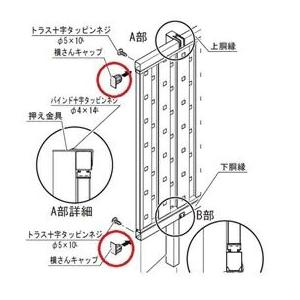 【法人様限定商品 個人宅・現場配送不可】四国化成　クレディフェンスHG 6型・6S型共有　60：横さ...