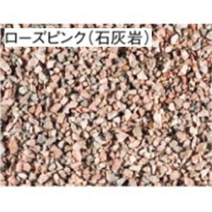 化粧砂利 ピンクチップの商品一覧 通販 Yahoo ショッピング
