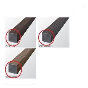 タカショー e-ART WOOD PARTS アルミスリットフェンス用 格子材90角 格子材90角用...