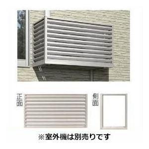YKKAP エアコン室外機置き 1台用 正面:ルーバー格子 側面:なし YKKAP エアコン室外機置き 1台用 正面:ルーバー格子 側面:なし
