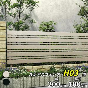 YKK AP アルミフェンス diy フェンス YKK シンプレオ フェンス XB1型