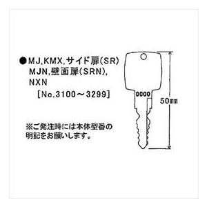 イナバ物置 物置用 スペアキー ＢＪＸ、MJ、MJX、KMX、サイド扉（SR）、MJN、壁面扉（SR...