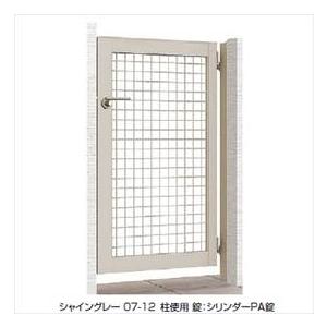 リクシル アルメッシュ門扉 柱仕様 09-10 片開き