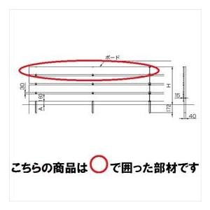 長府製作所 うす型給排気筒 FF-70-082R/FF-70-082RK 壁掛よこ近接 接続