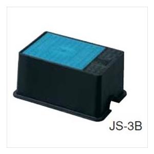 城東テクノ 散水栓ボックス JS-3B 5コ入 『外構DIY部品』 本体：ブラック 蓋：ブルー(JC...