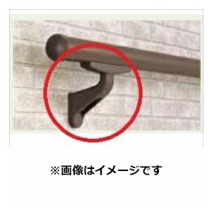 リクシル グリップライン 歩行補助手すり 壁付けストレートブラケット