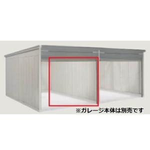 ヨドガレージ　ラヴィージュ用オプション　間仕切りセット　奥行55H型　＊本体と同時購入のみ
