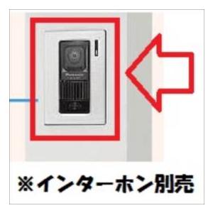 リクシル インターホンカバーB ウィルモダンスリム部材用