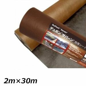 グリーンフィールド　プランテックス 防草シート240　強力タイプ／厚さ0.64ｍｍ　2ｍ×30ｍ　XA-240BB2.0　『旧ザバーン』 ブラウン/ブラック
