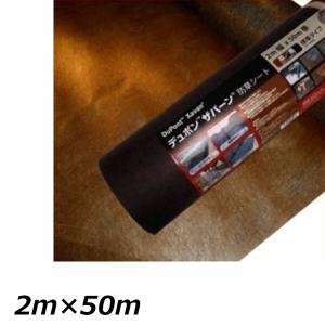 グリーンフィールド　プランテックス 防草シート125　スタンダードタイプ／厚さ0.4ｍｍ　2ｍ×50ｍ　XA-125BB2.0　『旧ザバーン　128BB』 ブラウン/ブラック