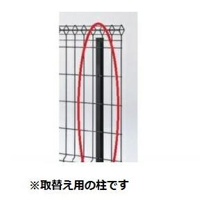 メッシュフェンス7枚　柱9本 リクシル 新日軽 メッシュフェンスA型 取替え用柱7型 H800用