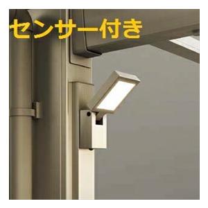 期間限定　LIXIL　エスコートスポットライト　センサ無し　8VLG22 BK LIXIL（リクシル） エスコートスポットライト 美彩 センサ無し DC12V