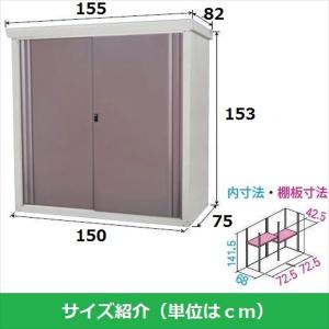 激安正規品超安値 グリーンライフ ファミリー物置 Srm 1515pi ダシーレ 配送番号 事前連絡商品 お客様調整 小型 物置 屋外 Diy向け ピンク 最安値級価格返品ok