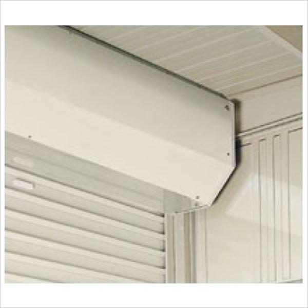 タクボ　バイクシャッターマンオプション　シャッターカバー　間口2900ｍｍ　SJRSC-29