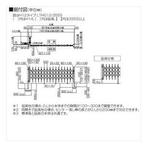 門扉 門扉 玄関 伸縮門扉 スライド門扉四国化成 リフティングアコーhg アルミタイプ 片開き 4s H14 カーゲート 伸縮門扉 エクステリアのキロ店