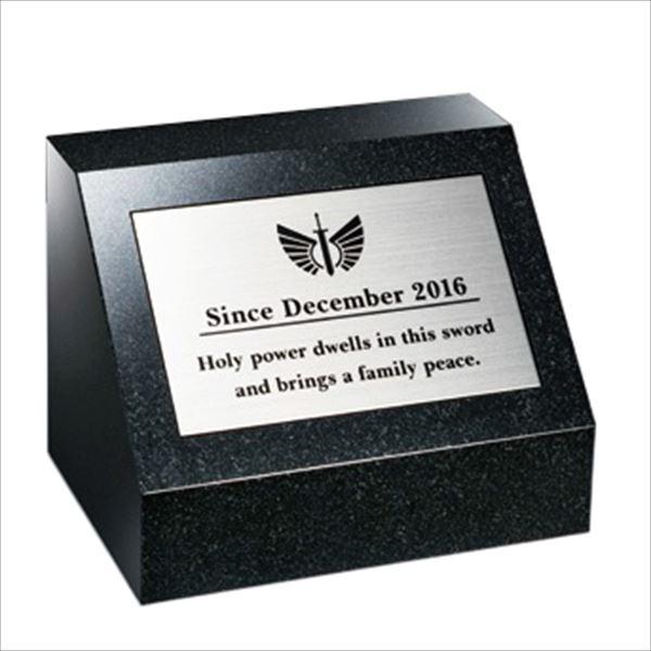 美濃クラフト 濃い顔シリーズ 男前表札 YSH-1 石碑（オプション）