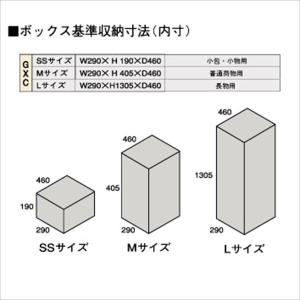 大感謝価格 田島メタルワーク マルチボックス Multibox Gxc 4 下段タイプ ゴルフバッグ用 脱出装置付 スチール 集合住宅用宅配ボックス マンション用 超目玉 12月