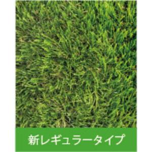 人工芝 芝丈30mm レギュラー 1m × 10m リアル ロール 庭 Clover Turf