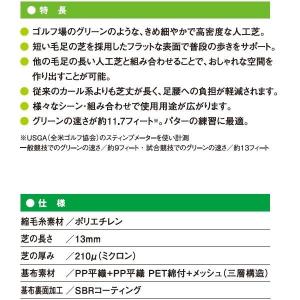法人様限定サイズ クローバーターフ カールタイ...の詳細画像2