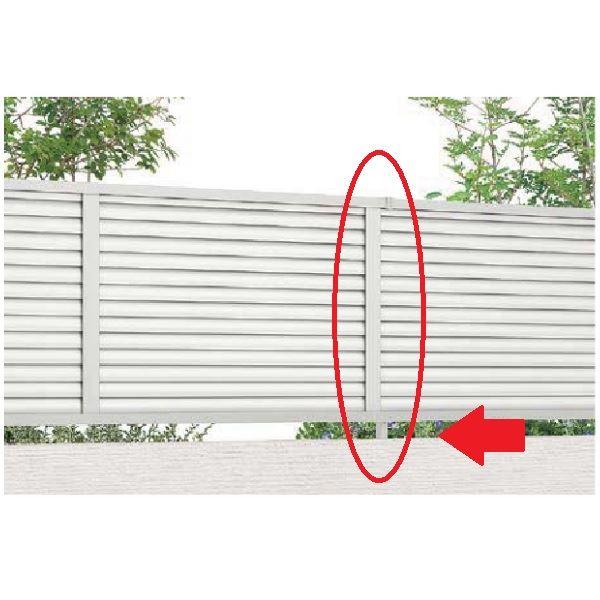 フェンス 目隠し LIXIL フェンスAB YL3型 T-8 柱 H800 高さ80cm フリーポー...