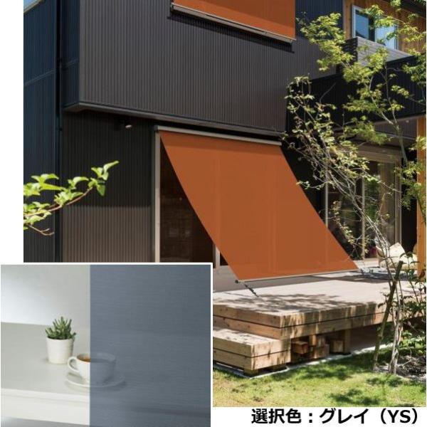 YKKAP アウターシェード APW330/331/430/431 シャッター付引違い窓用本体(壁付...