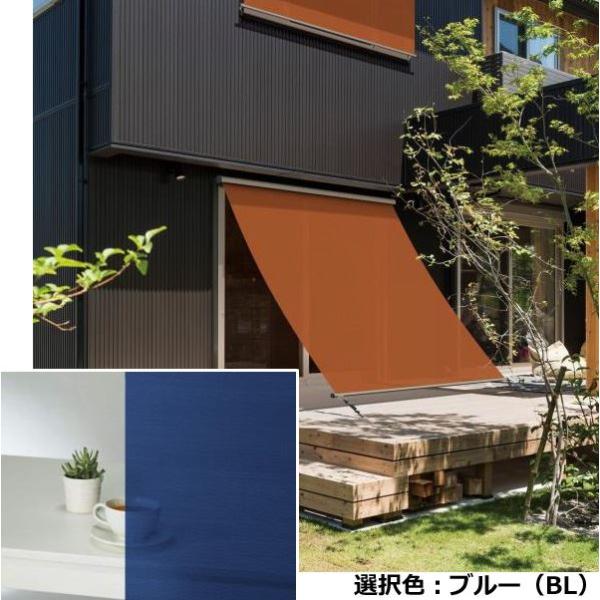 YKKAP アウターシェード APW330/331/430/431 シャッター付引違い窓用本体(壁付...