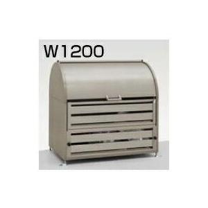 リクシル ゴミ収納庫 ダストックRS型 W1200 『ゴミ袋（45L）集積目安 16袋、世帯数目安 ...