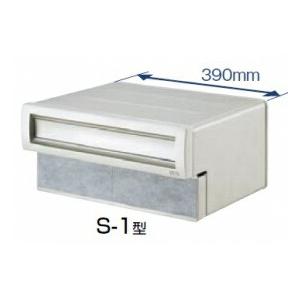 リクシル エクスポスト 口金タイプ S-1型（1B-05ボックスタイプ）『郵便ポスト』