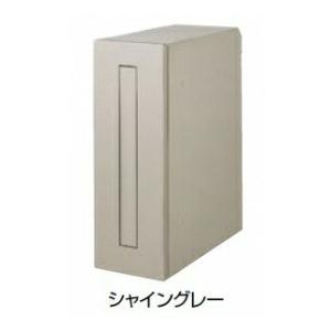 リクシル エクスポスト フラット縦型・側面取付タイプ 前入れ後取出し